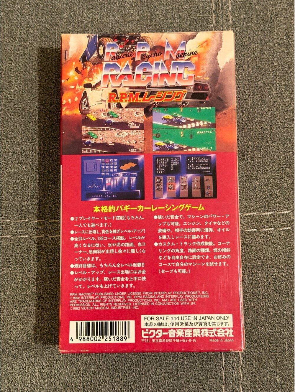 RPM Racing (Japanese) for Super Famicom - Picture 4 of 4